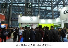 观众聚集参观最新产品与最新技术
